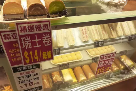 Lawrances Bakery photo 3